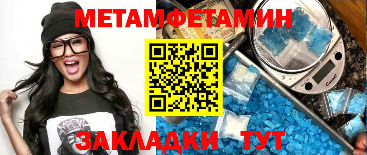 АМФЕТАМИН VHQ Гулькевичи