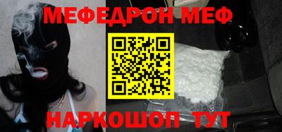 мет Конаково