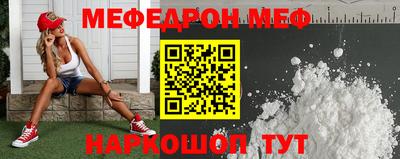 мет Конаково