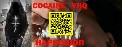 меф VHQ Комсомольск-на-Амуре