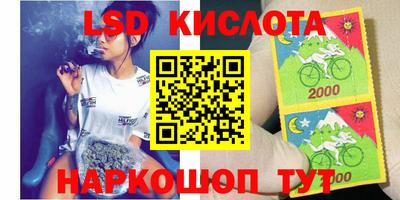 эйфоретик Ефремов
