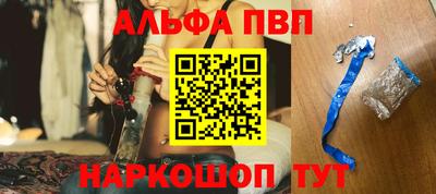 мет Конаково