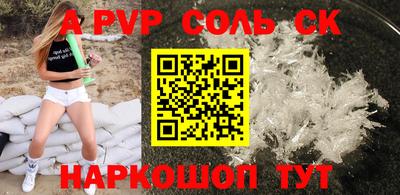 мет Конаково