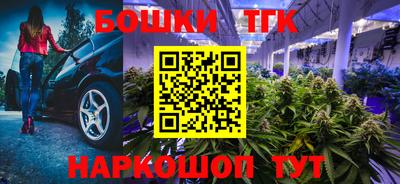 гашиш Коммунар