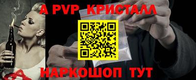 меф VHQ Комсомольск-на-Амуре