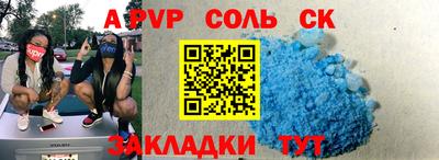 меф VHQ Комсомольск-на-Амуре