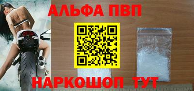 мет Конаково