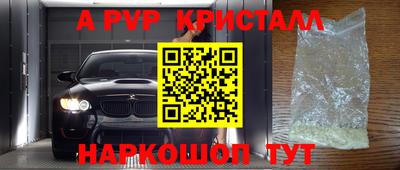 меф VHQ Комсомольск-на-Амуре