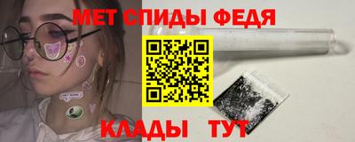 мет Конаково