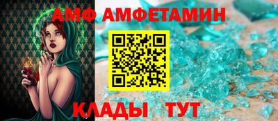 мет Конаково