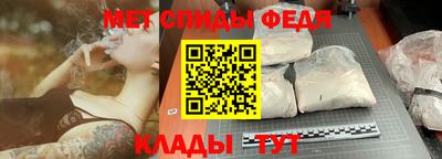 меф VHQ Комсомольск-на-Амуре