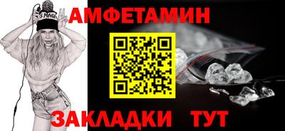 мет Конаково