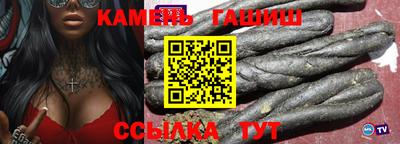 гашиш Коммунар
