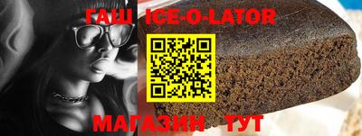 мет Конаково