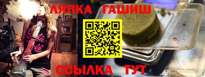ALPHA PVP Кимры