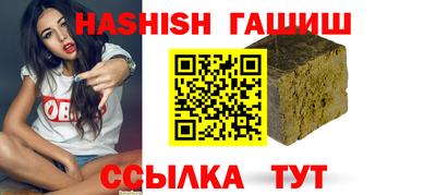 меф VHQ Комсомольск-на-Амуре