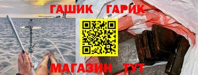 меф VHQ Комсомольск-на-Амуре
