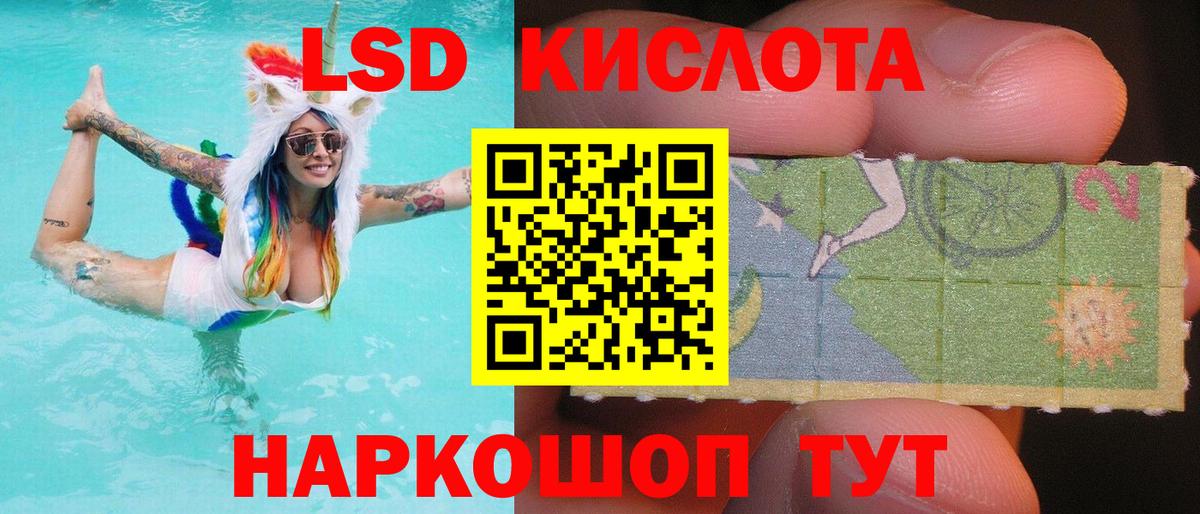 Гулькевичи  Лсд 25 экстази кислота  Вход с VPN 
