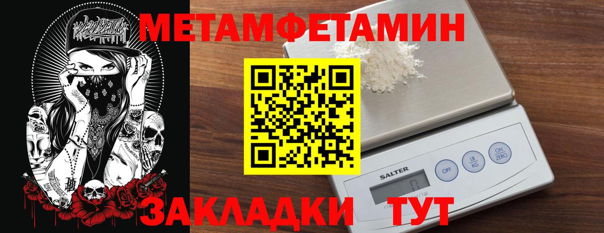Гулькевичи  Первитин  Вход с VPN  МЕТАМФЕТАМИН витя  МЕТАМФЕТАМИН витя 