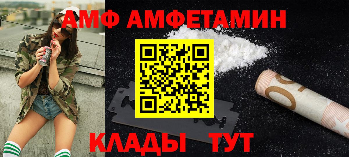 Первитин мет Гулькевичи