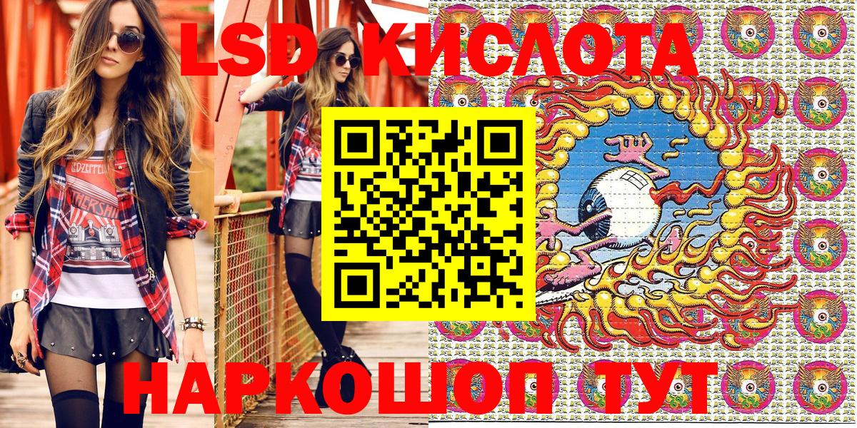 купить  сайты  Марки 25I-NBOMe 1,8мг  Гулькевичи  Вход с VPN  Марки 25I-NBOMe 1,8мг 