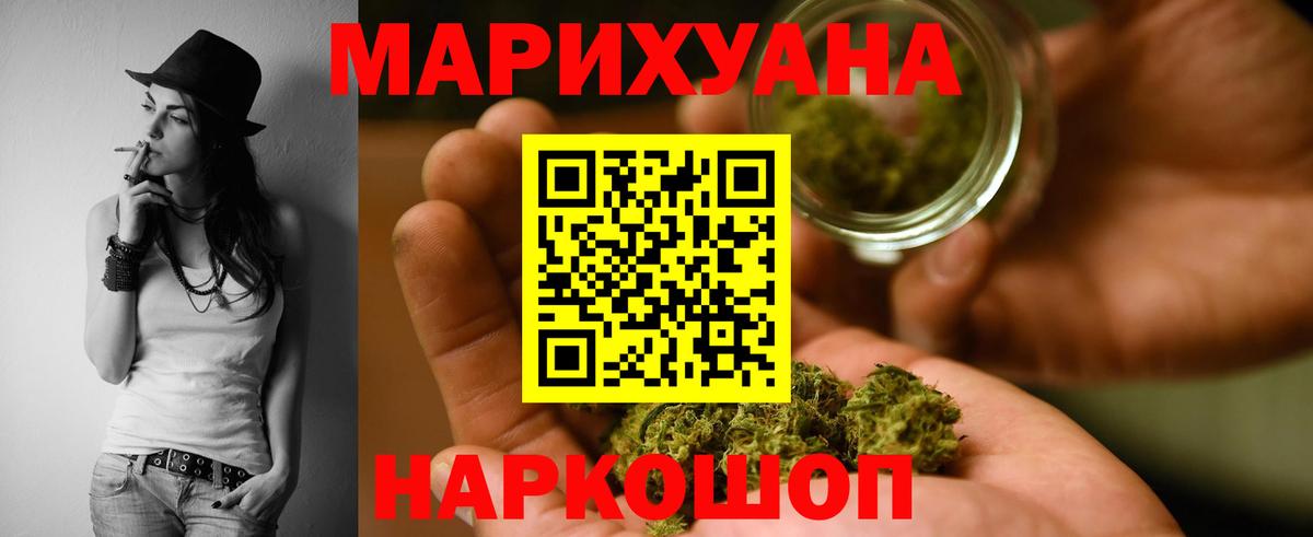 ЭКСТАЗИ  Гулькевичи  Канабис  ГАШИШ  Вход с VPN  МЕФ   ГАШ  НБОМе 