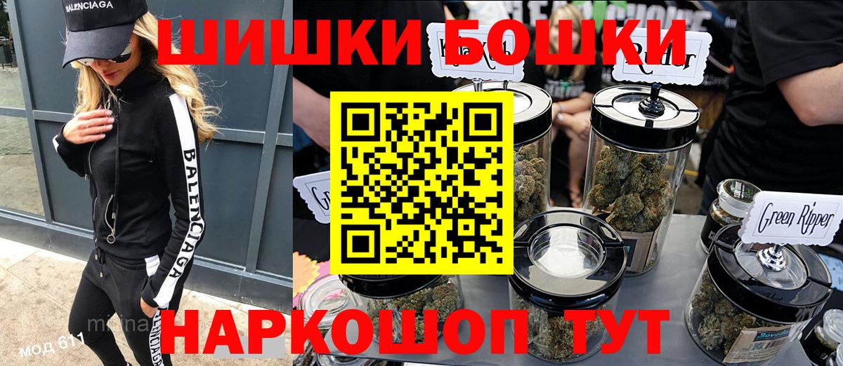 Бошки марихуана тримм  Вход с VPN  Гулькевичи  Бошки марихуана планчик  Каннабис индика 